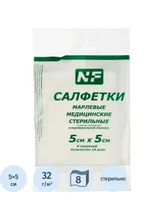 Салфетки стер 5х5см 8сл 17нит пл.32г инд/уп 10шт/уп Ньюфарм ШК80926