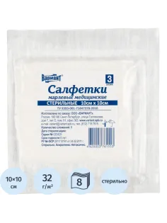 Салфетки стер 10х10см 8сл 17нитей 3шт/уп Вариант