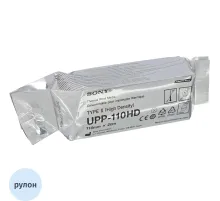 Бумага для УЗИ UPP-110HD SONY 110х20 (Orig) 10 шт/уп
