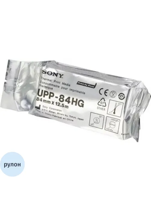 Бумага д/видеопринт. SONY UPP-84 HG 84х12,5 (Orig.) 10шт/уп