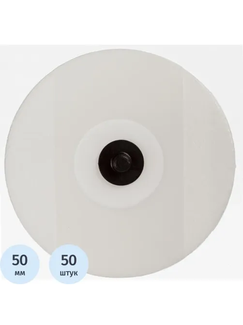 Электроды для ЭКГ однораз. D 50, пена, тв.гель, МРТ Fiab F9070/RU50-RM 50шт