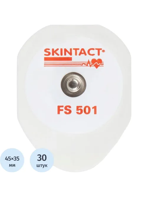Электроды для ЭКГ однораз. 45х35 пена, тв.гель, универс., Skintact FS-501,3