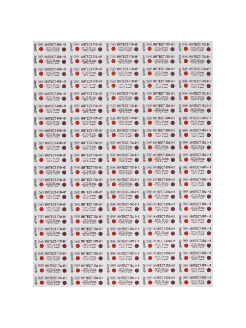 Индикатор стерилизации ПАР ИнТЕСТ-ПФ1 121/20, 134/4, 500 шт.,  б/ж