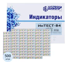Индикатор стерилизации ВОЗД ИнТЕСТ-В4 многорежимный 500 шт., б/ж