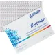 Индикатор стерилизации ВОЗД СтериТЕСТ-Вл 160-200 все режимы, 1000 шт.сжур
