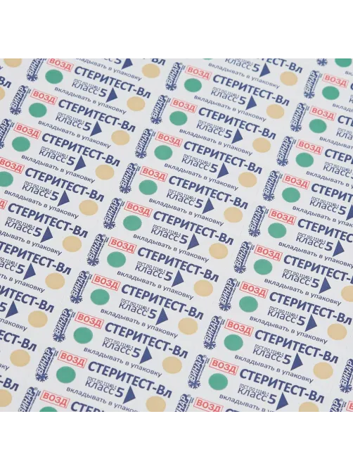 Индикатор стерилизации ВОЗД СтериТЕСТ-Вл 160-200 все режимы, 1000 шт.сжур