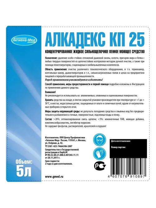 Профхим д/пищ.произв щел моющ конц. пенн Бриллиант/Алкадекс КП25, 5л