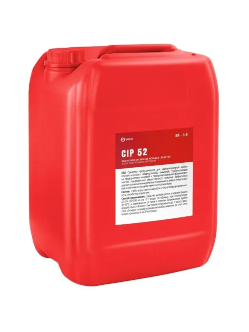 Профхим д/пищ.произв кисл беспенн CIP-моющ азотная кисл Grass/CIP 52, 19л