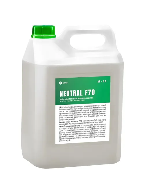 Профхим д/пищ.произв нейтрал моющ конц. пенн д/алюм Grass/NEUTRAL F70, 5л