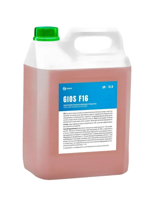Профхим д/пищ.произв щел спец моющ от пригар, пенн Grass/GIOS F16, 5л