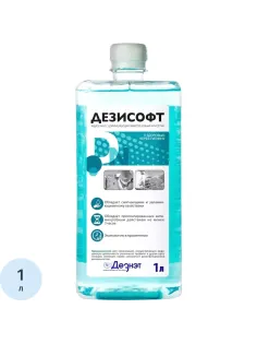 Мыло жидкое дезинф. Дезисофт 1,0 л