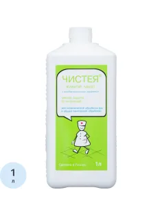 Мыло жидкое дезинф. Чистея (УМР) 1,0 л
