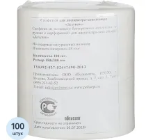 Салфетки дезинфицирующие Дезупак 100 шт в упак., сменный блок