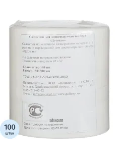 Салфетки дезинфицирующие Дезупак 100 шт в упак., сменный блок