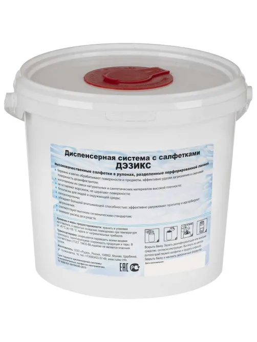 Диспенсер для салфеток Дезикс 3,8 л