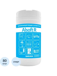 Салфетки дезинфицирующие Alsoft R, 80 шт/уп, туба (содержание спирта 70%)