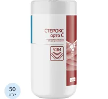 Салфетки дезинфицирующие Стерокс Орто С, 50 шт/уп., туба