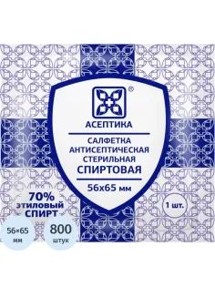 Салфетка спиртовая, для инъекций, этил. сп. 56х65мм АСЕПТИКА 800 шт/уп