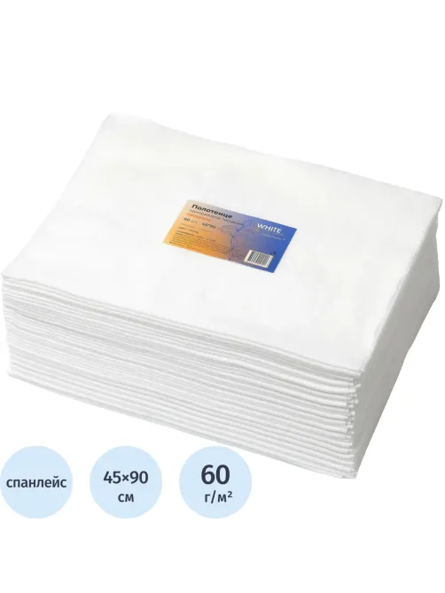 Салфетка спанлейс 45x90 см, белый, пл.60, тиснение, 50шт/уп, 10265(0421)