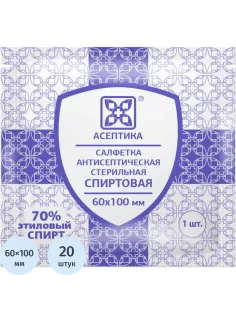 Салфетка спиртовая, для инъекций, этил. сп. 60х100мм АСЕПТИКА 20шт/уп