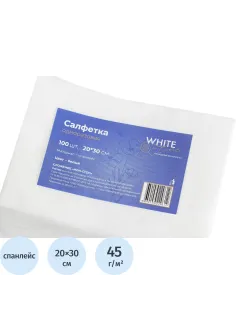 Салфетка спанлейс 20х30 см, белый, White Line, 100шт/упак, 10273(0612)