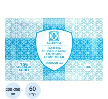Салфетка спиртовая, антисептическая, этил. сп. 200х250мм АСЕПТИКА 60шт/уп