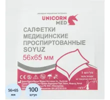 Салфетка спиртовая, антисептическая, этил. сп. 56х65мм SOYUZ 100шт/уп