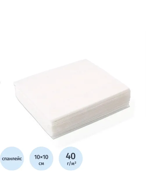Салфетка спанлейс н/с 10х10см белая 40г/м2 100 шт. 00-143