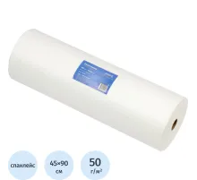 Салфетка спанлейс в рулоне 45х90, белый, пл.50, 100шт/рул, 10256(0445)