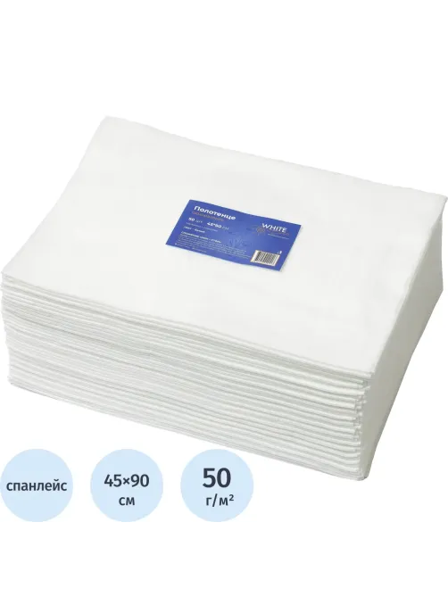 Салфетка спанлейс 45x90 см, белый, пл.50, 50шт/уп, 10257(0117)
