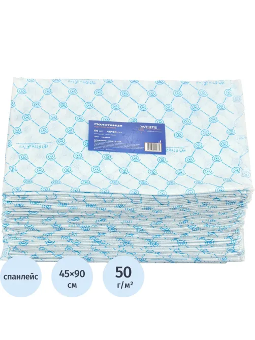 Салфетка спанлейс 45x90 см, голубой, пл.50, 50шт/уп, 10266(0360)