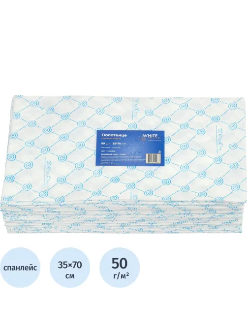Салфетка спанлейс 35x70 см, голубой, пл.50, 50шт/уп, 10261(0087)
