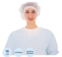 Шапочка Берет медиц, нестер, однораз белая, 25 шт/упак  Гекса
