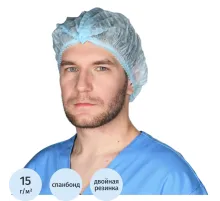 Шапочка шарлотка спанбонд, пл.15, цвет голубой, 150 шт/уп, 610-123