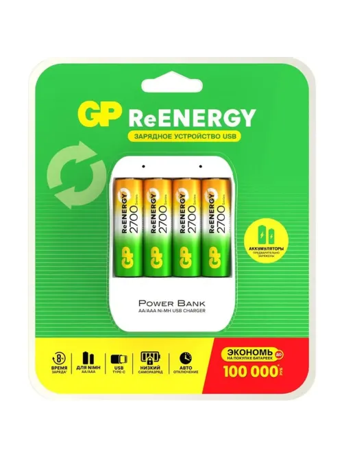 Зарядное устройство GP 270AAHC/CPB-2CR4, 4 слота + 4 акк. 2700 mAh