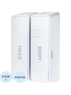 Дозатор для жидкого мыла 2x380мл пластик белый M-9029W-2