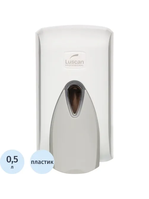 Дозатор для жидкого мыла Luscan Professional 500мл, бело-серый пластик