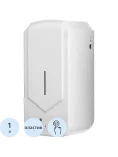 Дозатор для жидкого мыла автоматический 1000мл пластик белый M-D12