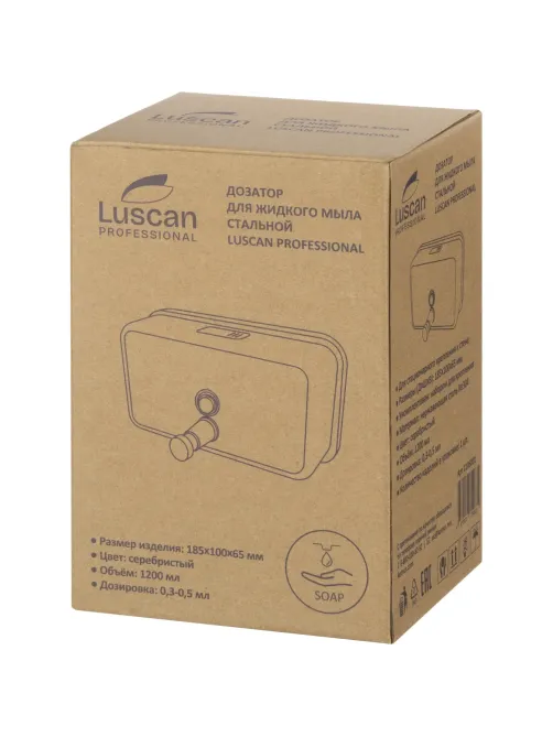 Дозатор для жидкого мыла Luscan Professional горизонт 1200мл металл