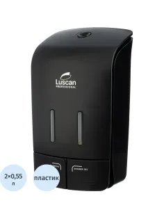 Дозатор для жидкого мыла Luscan Prof Etalon 2x550мл черный 151052