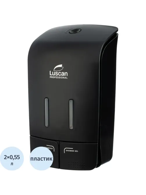 Дозатор для жидкого мыла Luscan Prof Etalon 2x550мл черный 151052