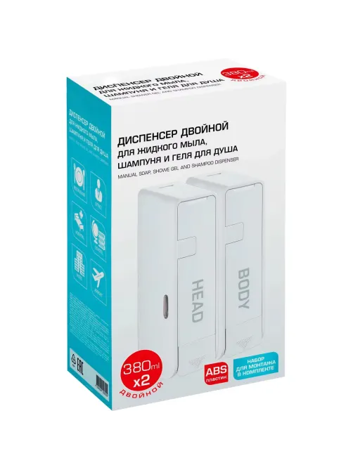 Дозатор для жидкого мыла 2x380мл пластик белый M-9029W-2