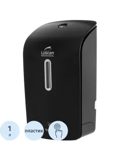 Дозатор для мыла-пены Luscan Prof Etalon сенсор 1000мл черный 151056