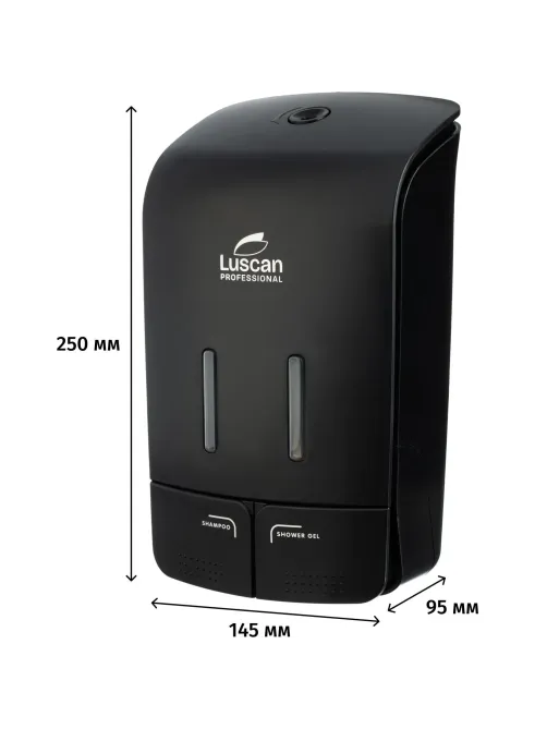 Дозатор для жидкого мыла Luscan Prof Etalon 2x550мл черный 151052