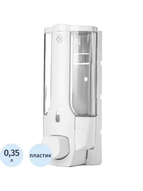 Дозатор для жидкого мыла 350мл Выбор есть пластик белый M-1628