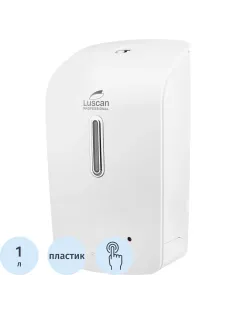 Дозатор для мыла-пены Luscan Prof Etalon сенсор 1000мл белый 151056
