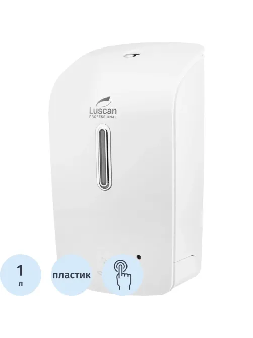 Дозатор для мыла-пены Luscan Prof Etalon сенсор 1000мл белый 151056