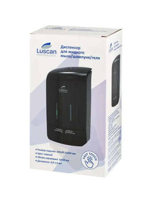 Дозатор для жидкого мыла Luscan Prof Etalon 2x550мл черный 151052