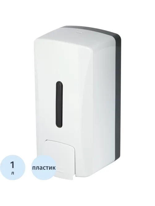 Дозатор для жидкого мыла 1000 мл пластик, белый