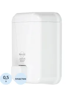 Дозатор для жидкого мыла Palex 3420-0 пластик белый 500 мл